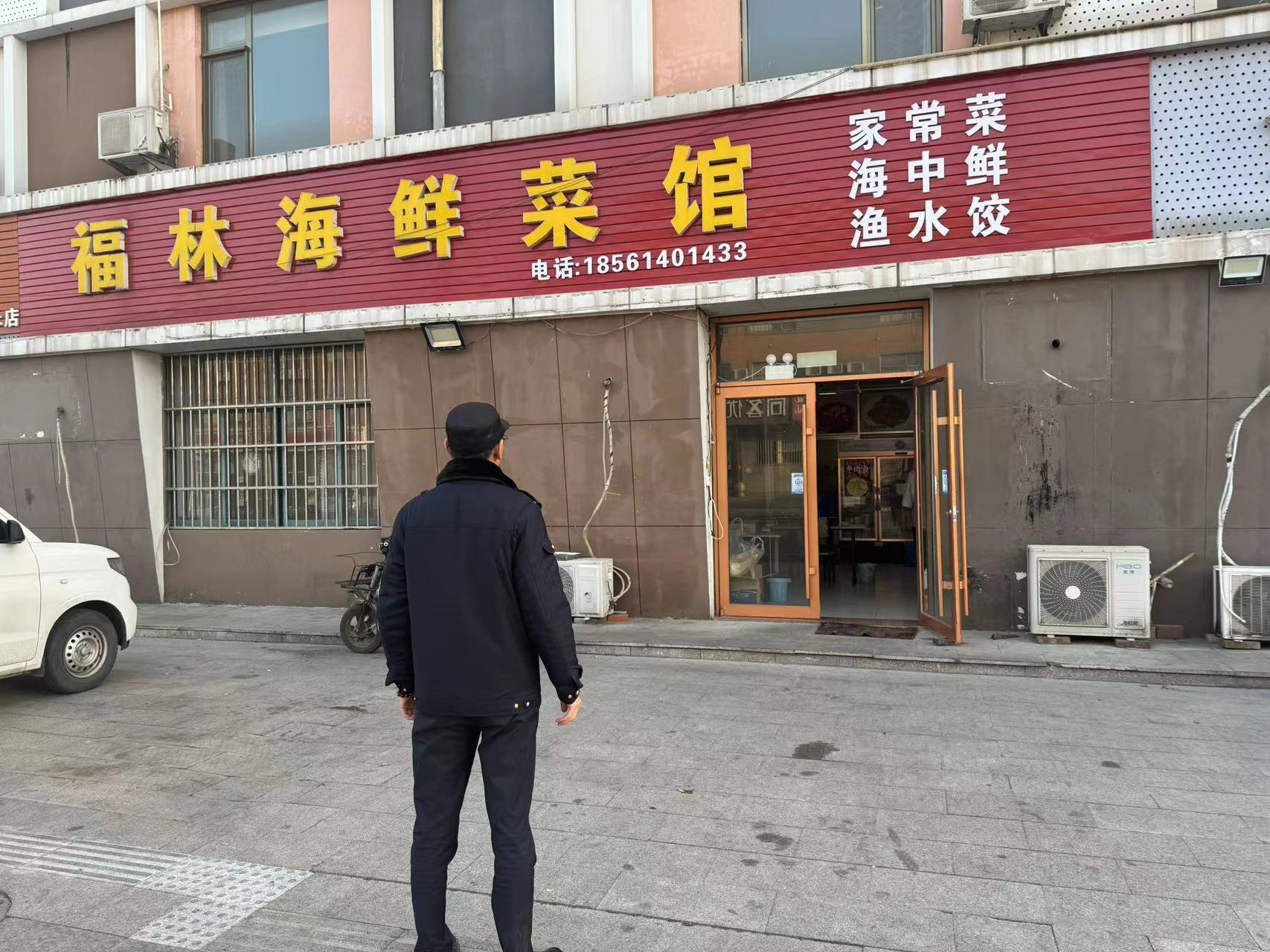 青岛西海岸新区铁山街道背街小巷环境整治见成效