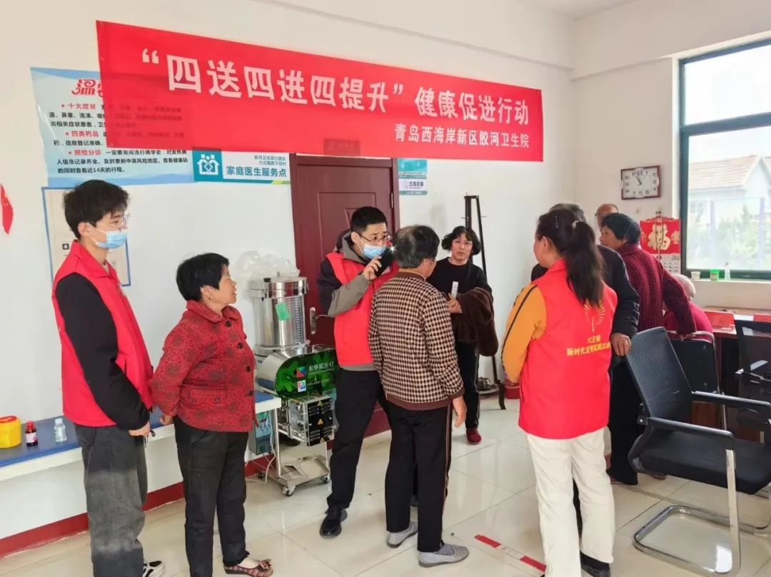 青岛市黄岛区胶河卫生院推进“四送四进四提升”工作赢得群众欢迎