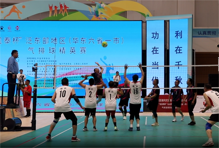 山东兰陵承办泛东部地区气排球精英赛