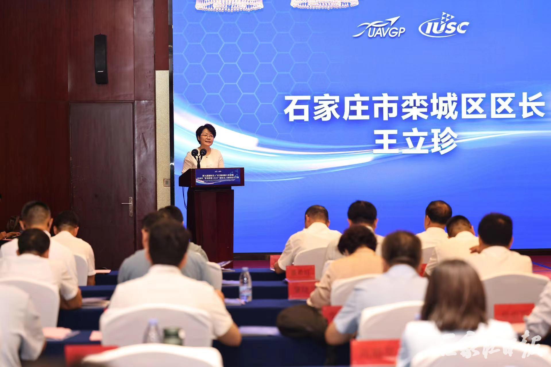 第九届国际无人飞行器创新大奖赛暨栾城杯“智领群蜂 2024”国际无人蜂群技术大赛6月3日在北京正式发布