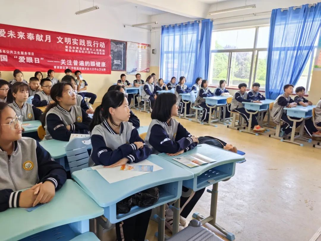 青岛市黄岛区六汪中心卫生院：用“心”呵护，共筑“睛”彩