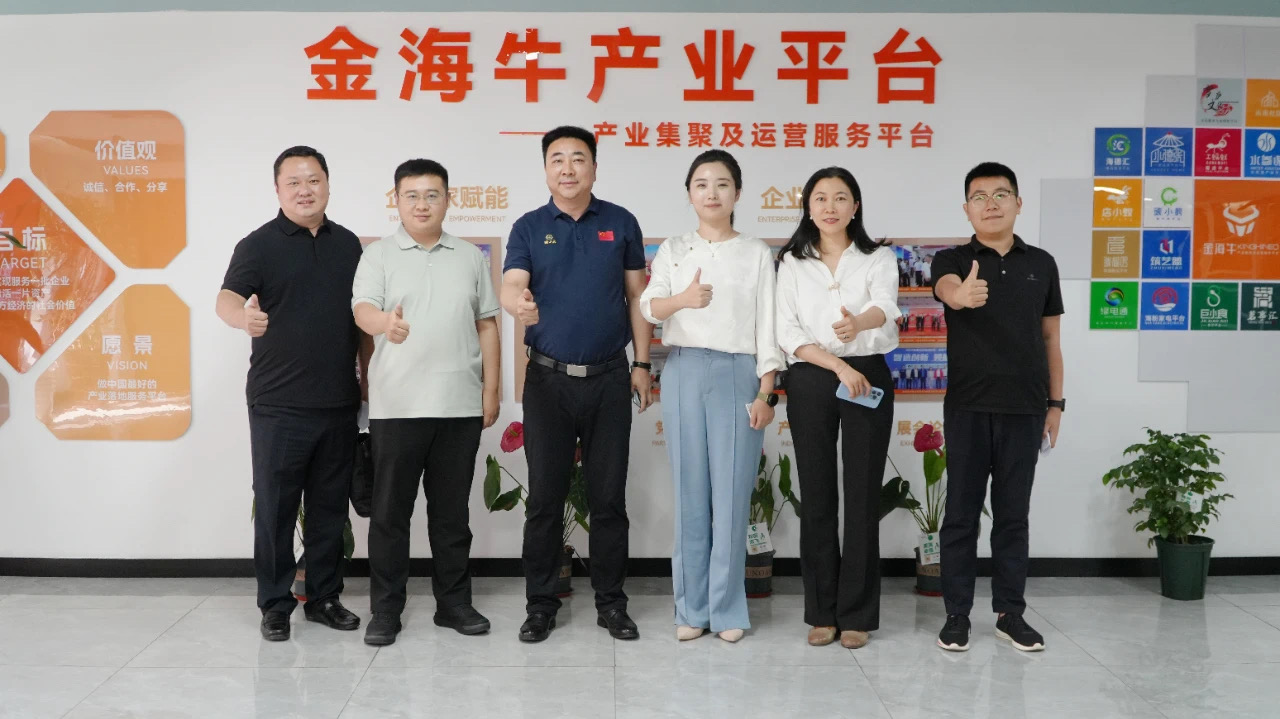 滕州团市委领导莅临金海牛参观调研新质生产力园区建设