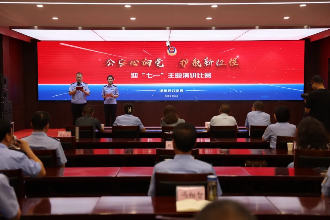 声情并茂，激昂向上，泽州公安这场演讲比赛燃动警营！