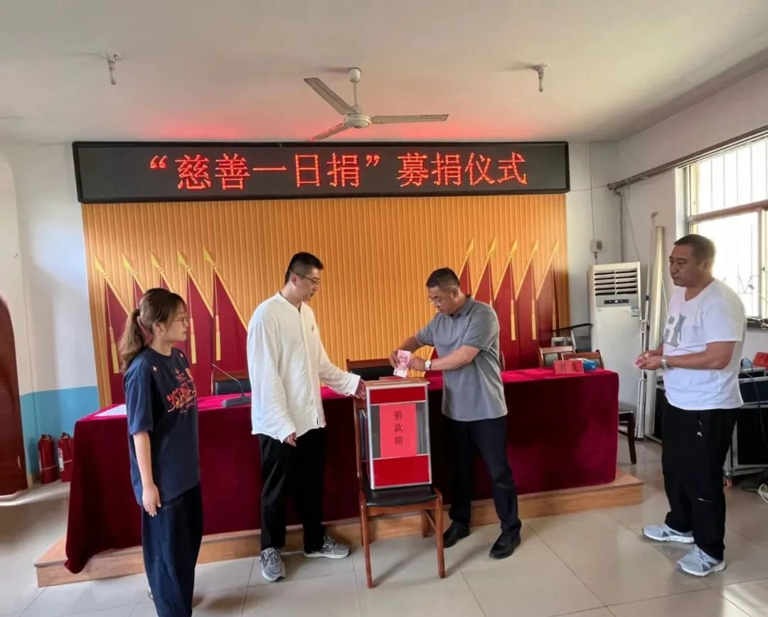 汇聚微光，传递温情——青岛西海岸新区六汪中心卫生院职工积极参与“慈善一日捐”活动