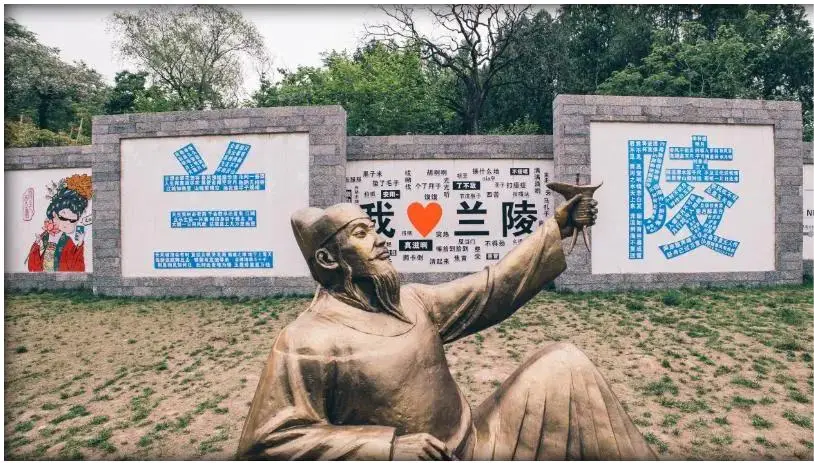 山东兰陵文旅集团：积极构建“1234”清廉建设体系