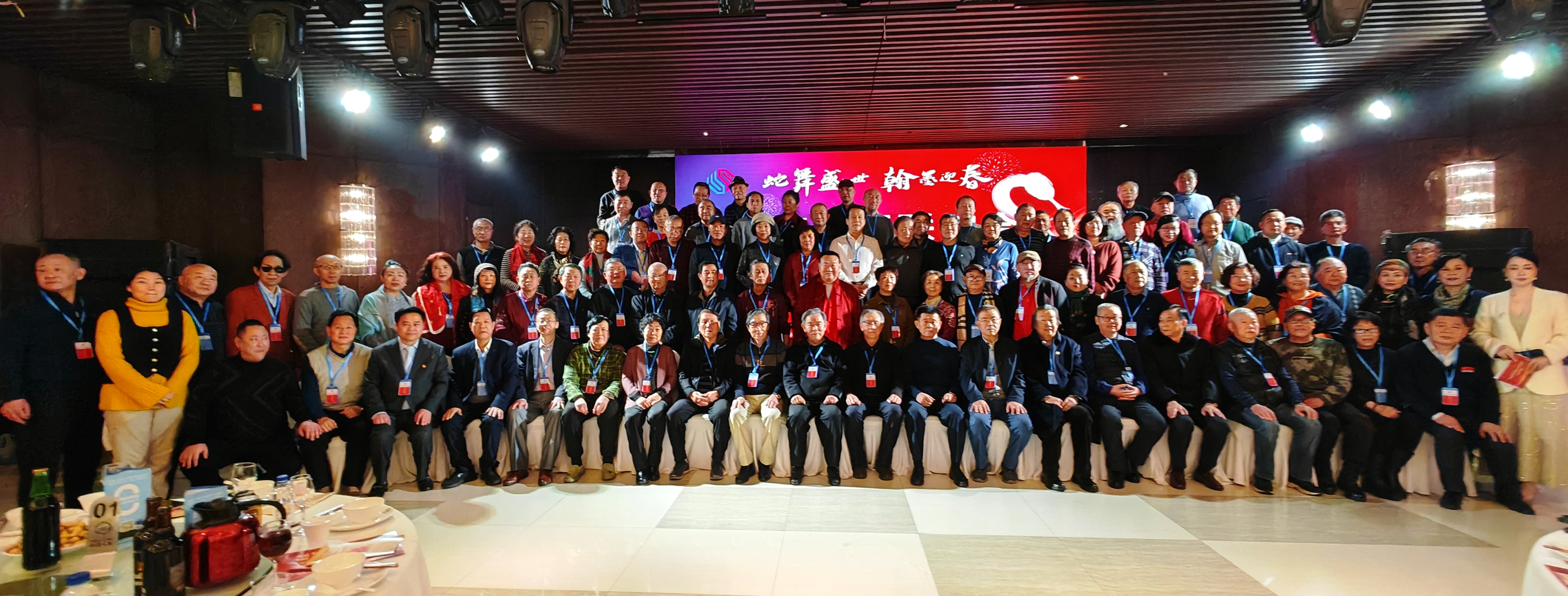 蛇舞盛世•翰墨迎春 跨年书画联谊会成功举办