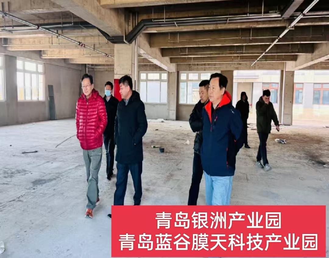 青岛市工商联原副主席解军一行莅临银洲产业园，共谋发展蓝图