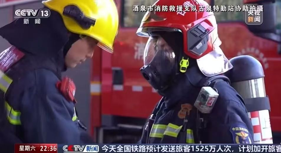 陇原“火焰蓝”忠诚坚守用“敬业福”换“平安福”