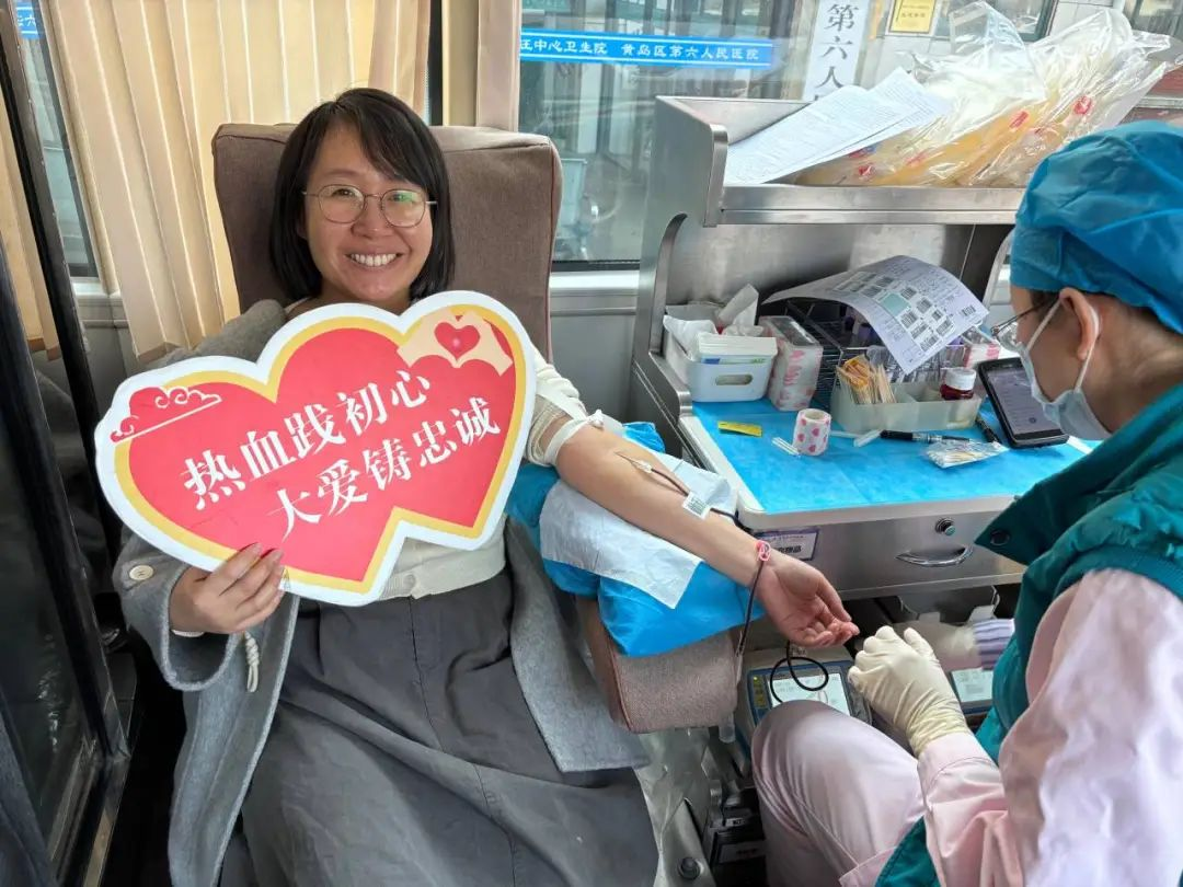 青岛西海岸新区六汪中心卫生院：爱心涌动，热血传递