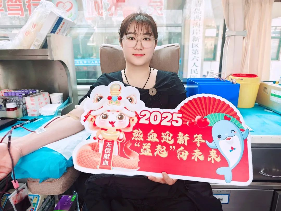 青岛西海岸新区第六人民医院：热血汇聚，点亮生命希望之光