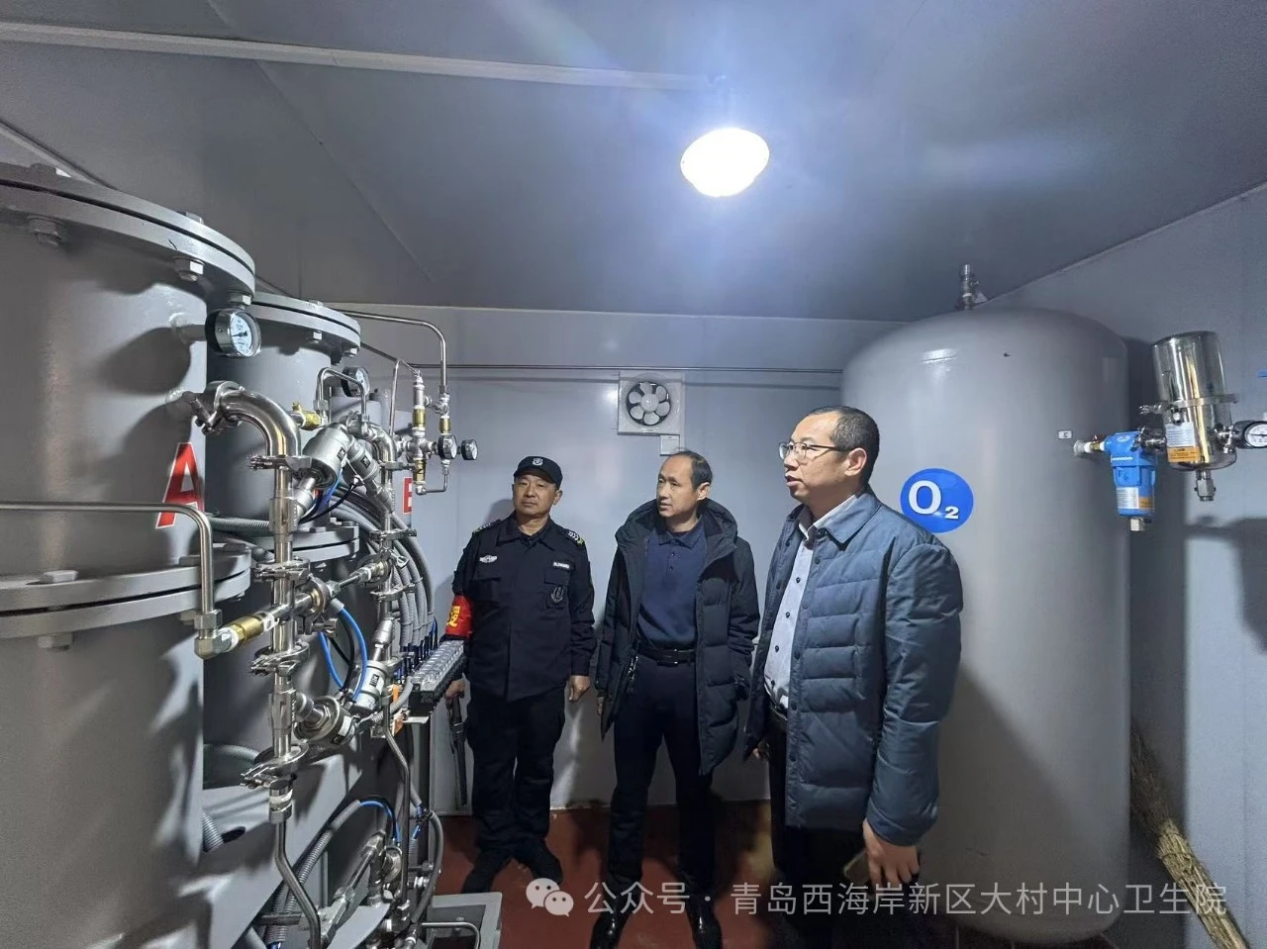 青岛市黄岛区大村中心卫生院开展安全生产及安保检查