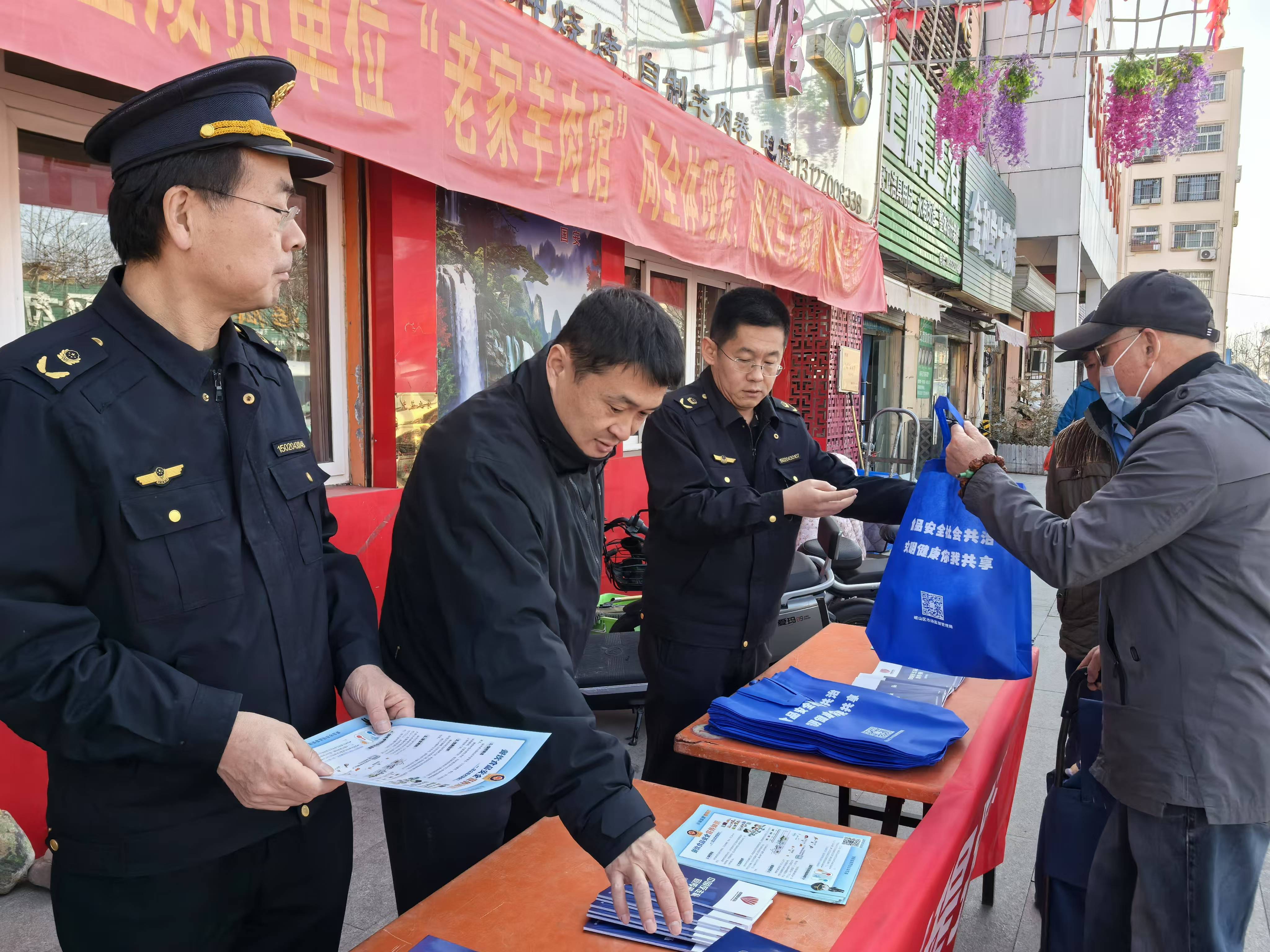 青岛市崂山区市场监管局开展“3·15国际消费者权益日”宣传进大集活动