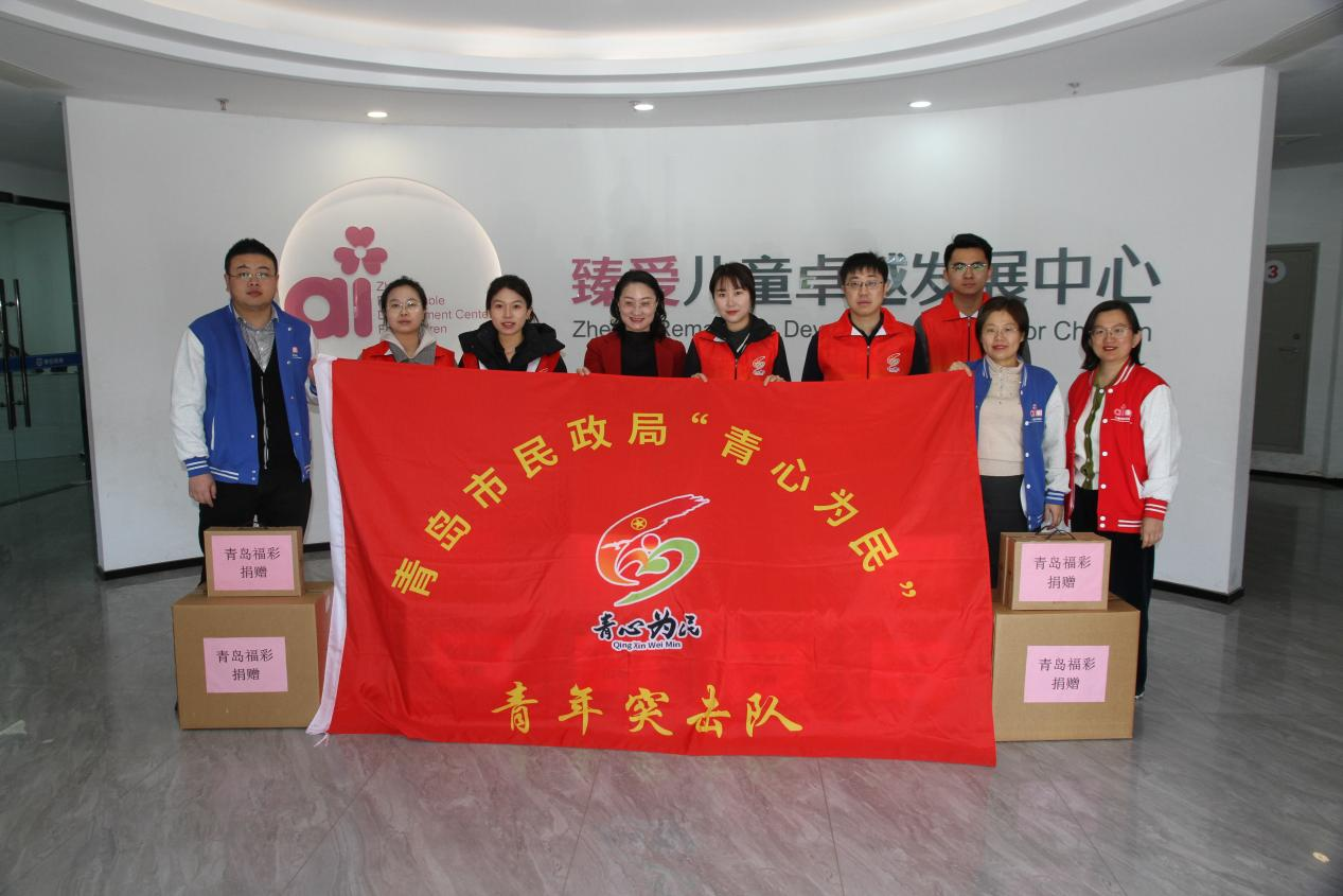 公益青年行·福彩伴成长 学雷锋月志愿服务活动走近“星星的孩子”