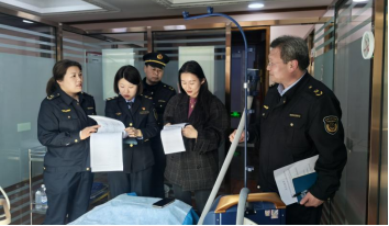 青岛市崂山区市场监管局召开医疗美容行业专项治理巩固提升动员部署暨业务培训会议