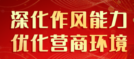 从“事后维权”到“事前预防”——青岛律师线上普法助力提振消费