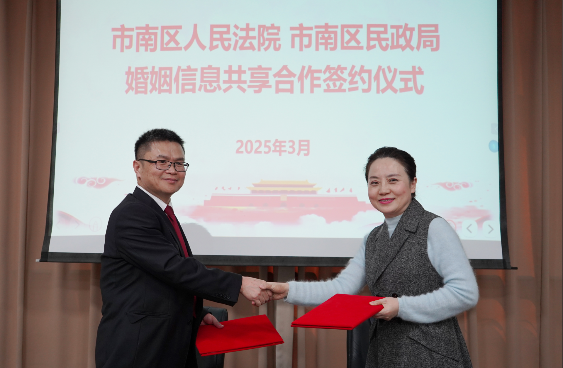 青岛市南法院、民政建立婚姻信息共享机制 打通婚姻信息壁垒