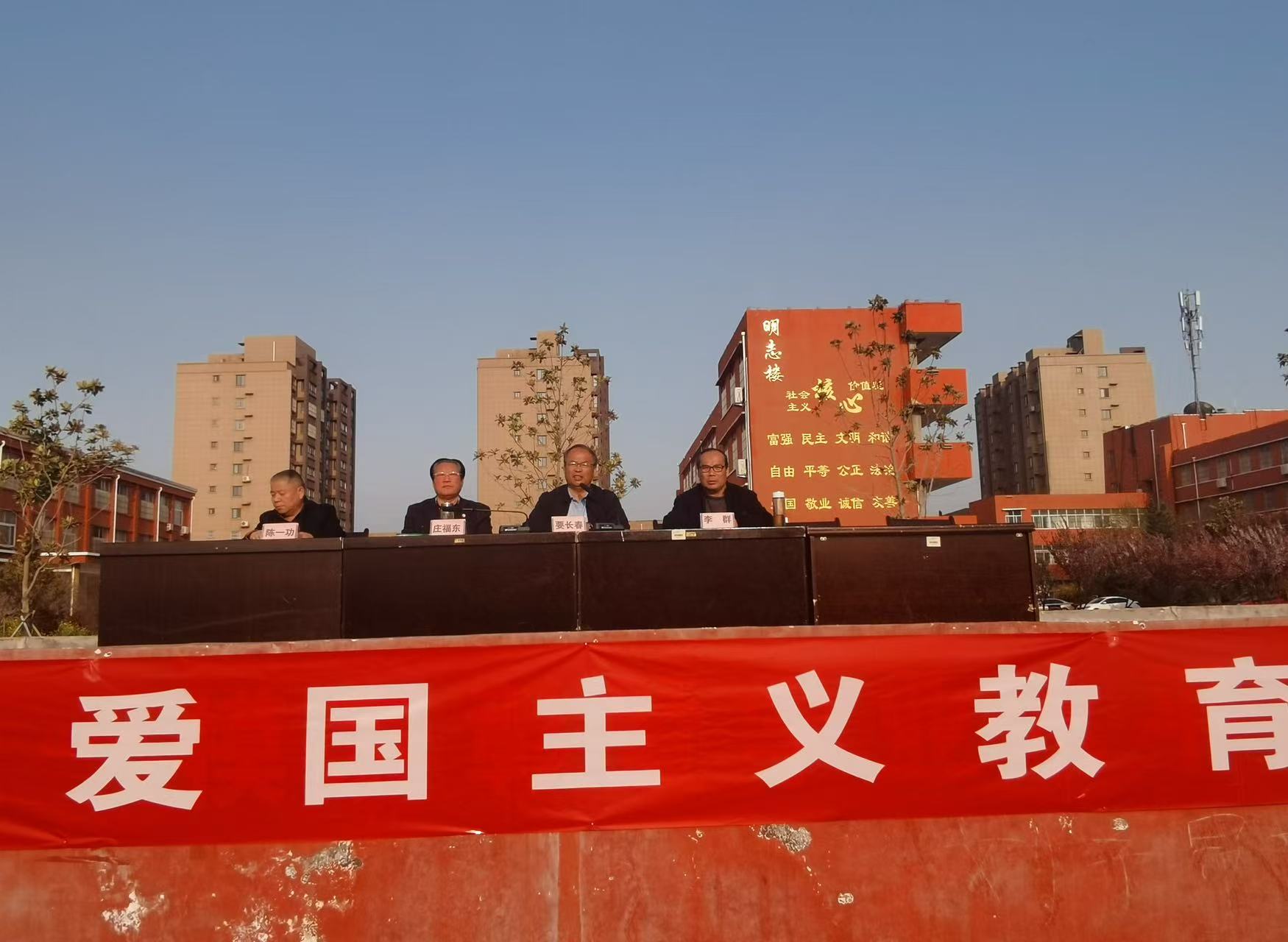 缅怀革命先烈  厚植爱国情怀——齐村镇渴口中学举行爱国主义教育报告会