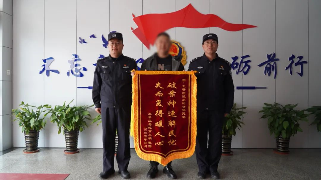 山海间的守护蓝，撑起一方平安天