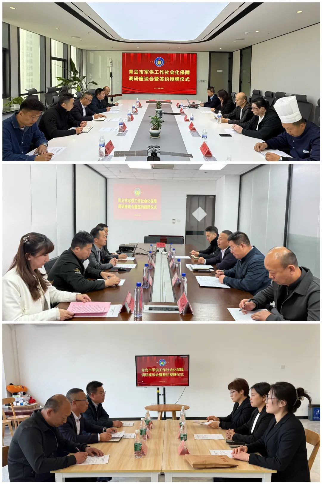 引入优质社会资源 青岛军供“朋友圈”再扩容