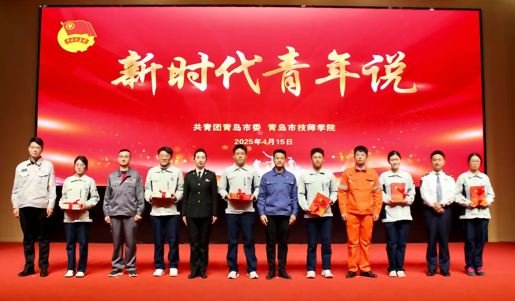 让青年讲给青年听“新时代青年说”宣讲活动成功举办