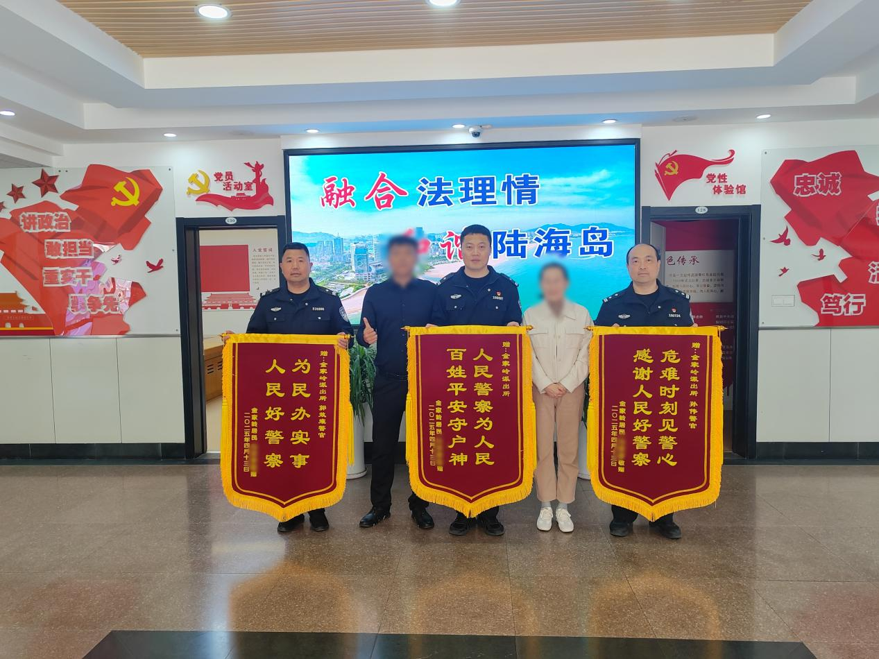 青岛崂山民警在流动人口摸排时发现并抓获一名“好外孙”