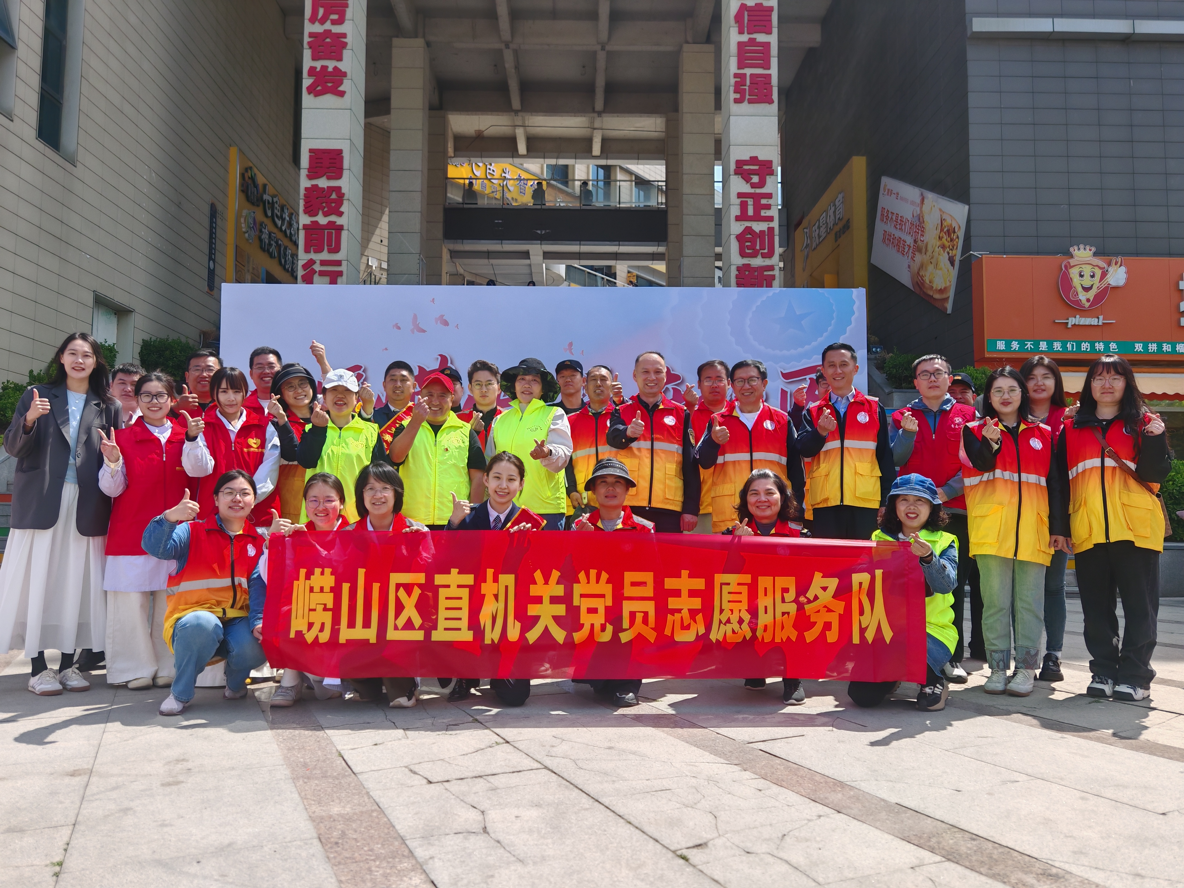 温暖崂山 暖在社区——双报到“公益大集”暨新时代文明实践志愿服务活动举行