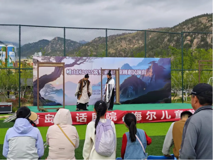 原创儿童剧《工匠·鲁班》五一走进崂山山村景区，实现优质文化资源直达基层