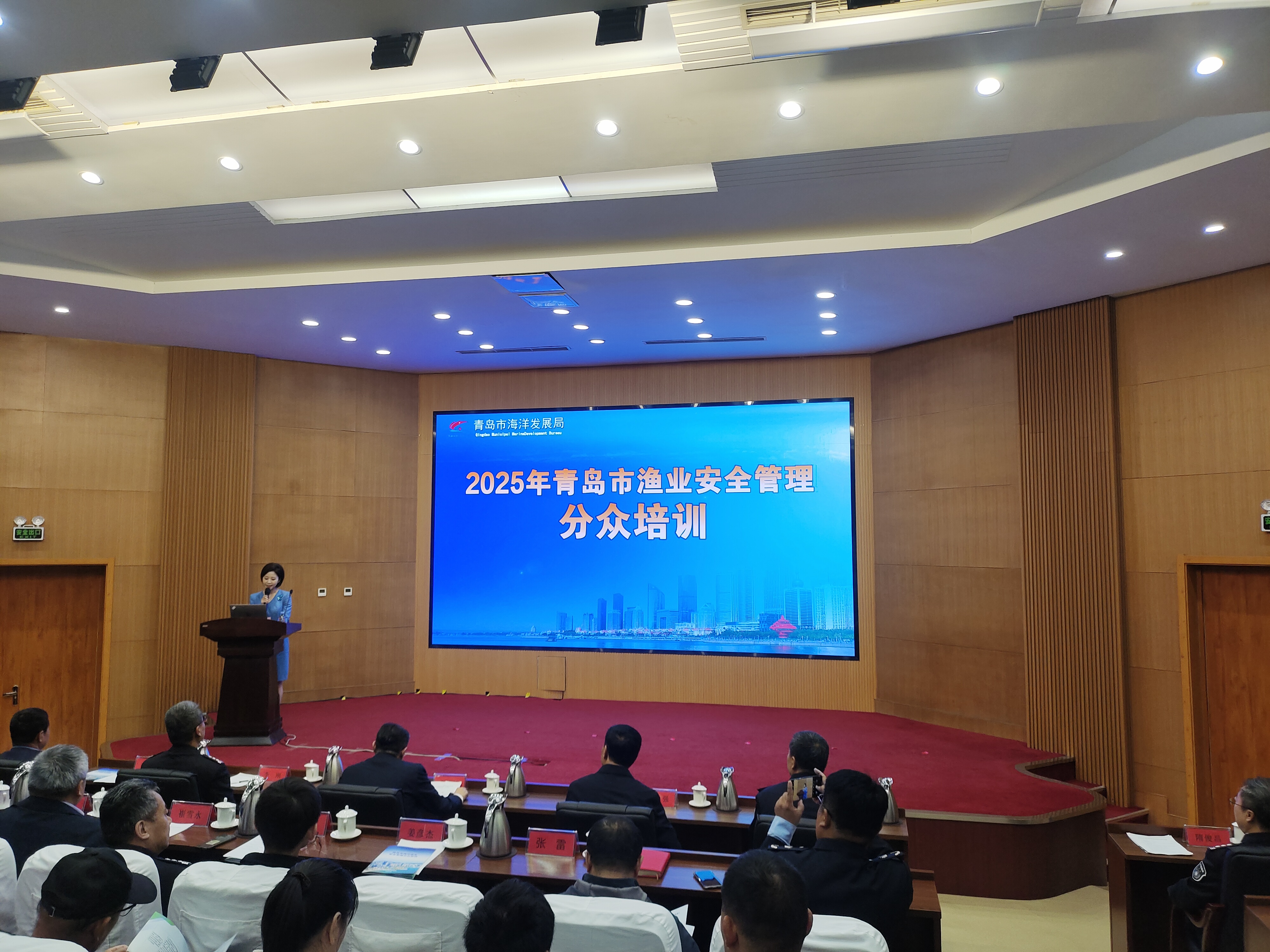 青岛市启动2025年渔业安全管理分众培训