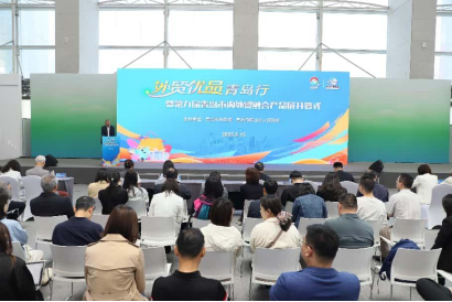 不用飞欧美，外贸优品家门口“触手可及”! 外贸优品青岛行暨第九届青岛市内外贸融合产品展开幕