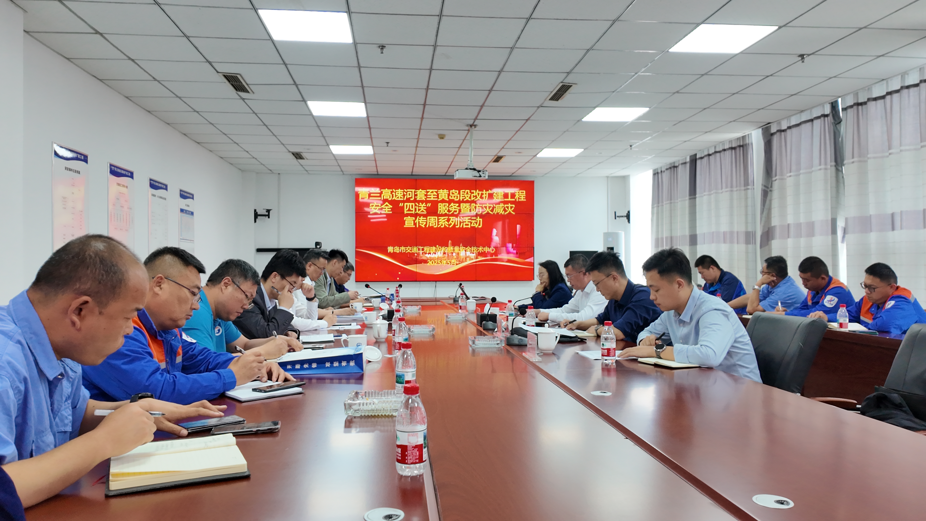 防灾减灾宣传周走进青兰高速改扩建一线  精准服务护航交通工程安全建设