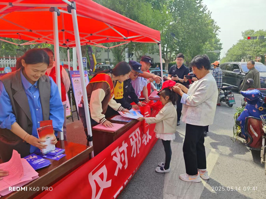 青岛平度市：反邪宣传赶大集，崇尚科学享平安
