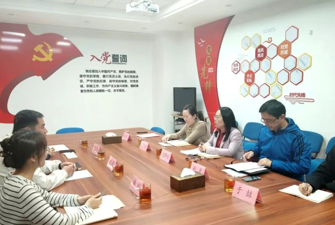 红色领航 先锋先行——青岛市市南区委区直机关工委启动机关党务能力提升行动