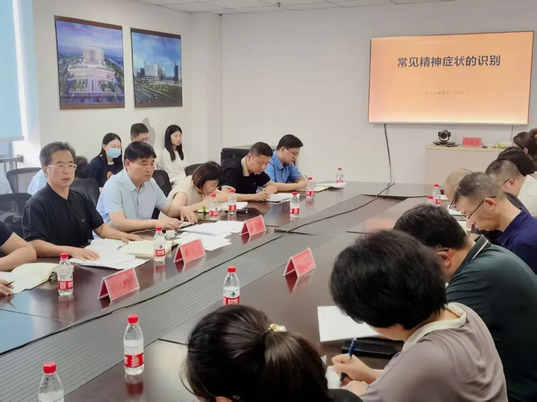 凝聚合力，筑牢防线|青岛市黄岛区召开严重精神障碍患者管理工作会议