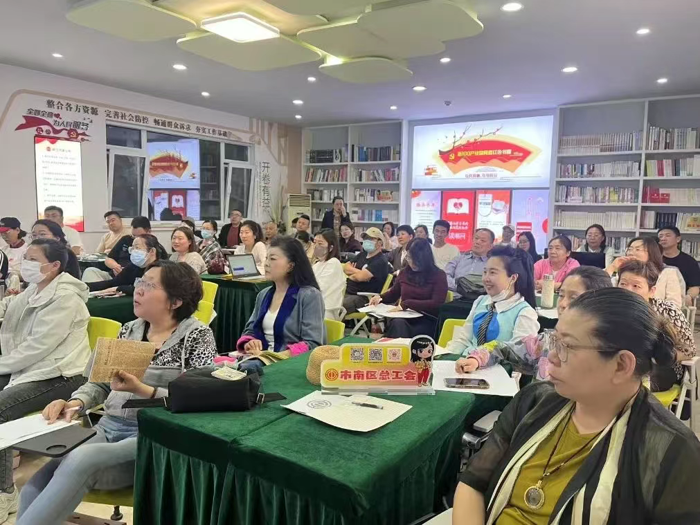 青岛市市南区惠工夜校持续火爆 ——“助力乡村振兴”解锁小红书流量密码