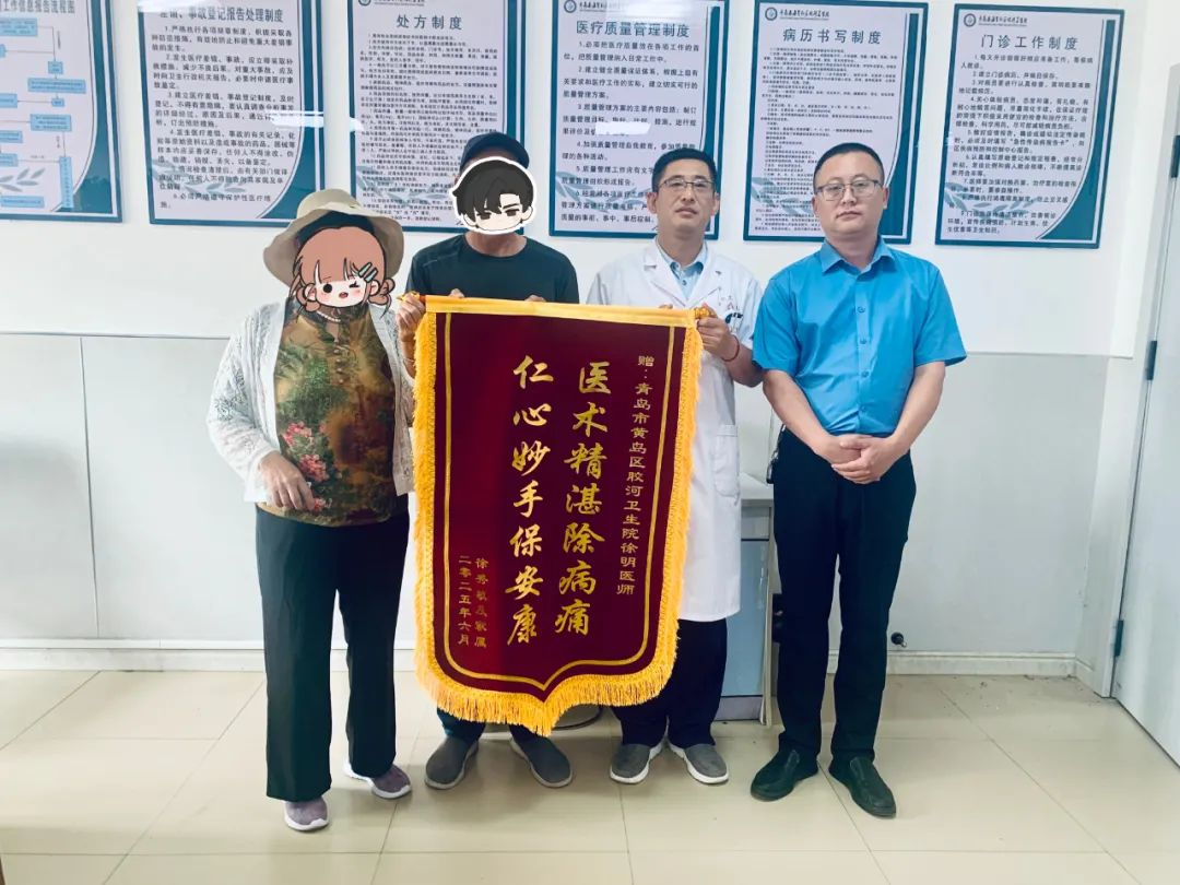 青岛市黄岛区胶河卫生院徐明：医术精湛除病痛，仁心妙手保安康