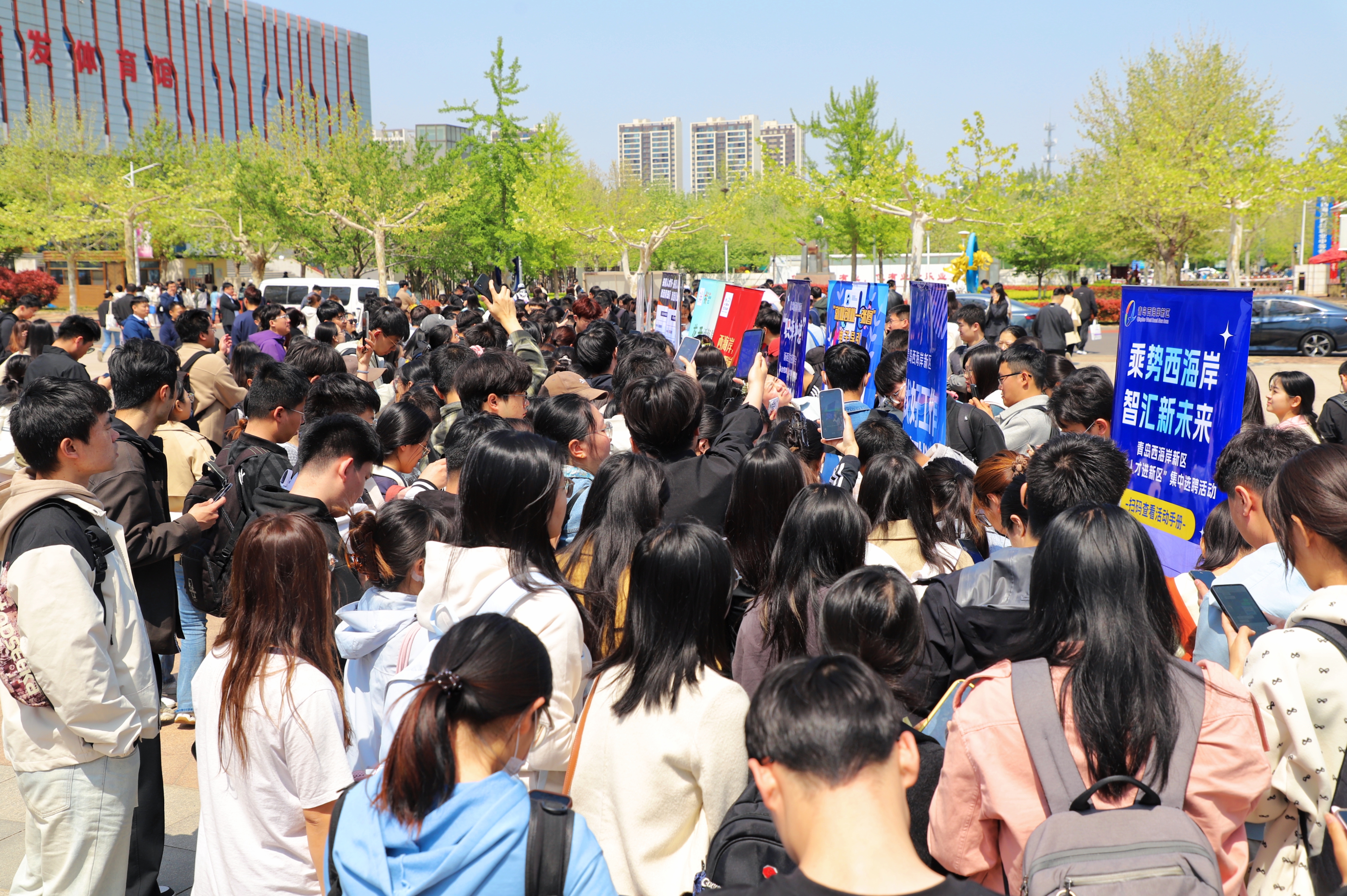 青岛西海岸新区：校城融合+职企协同，破解高校毕业生高质量就业密码