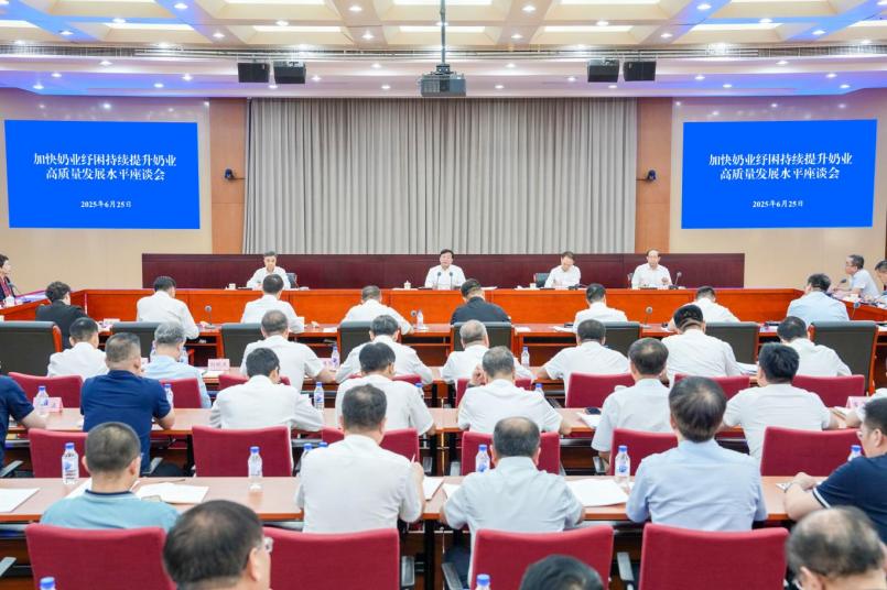 农业农村部召开座谈会强调：鼓励有条件的省份扩大学生奶覆盖面