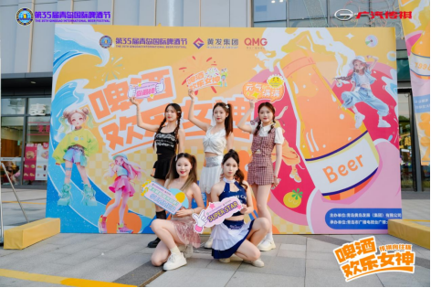 “啤酒欢乐女神”与“酒王争霸赛”无锡赛区热力收官，巅峰对决即将在金沙滩啤酒城开启！