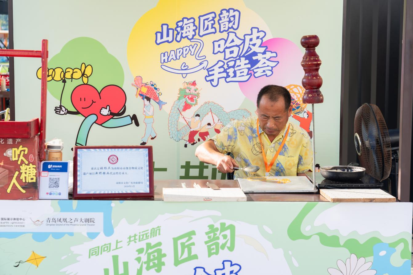 沉浸指尖匠心 乐享手造盛宴 “山海匠韵·哈皮手造荟”点燃文化热情，将持续至8月16日