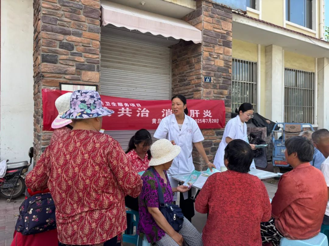 青岛西海岸新区胶河卫生院开展世界肝炎日宣传活动