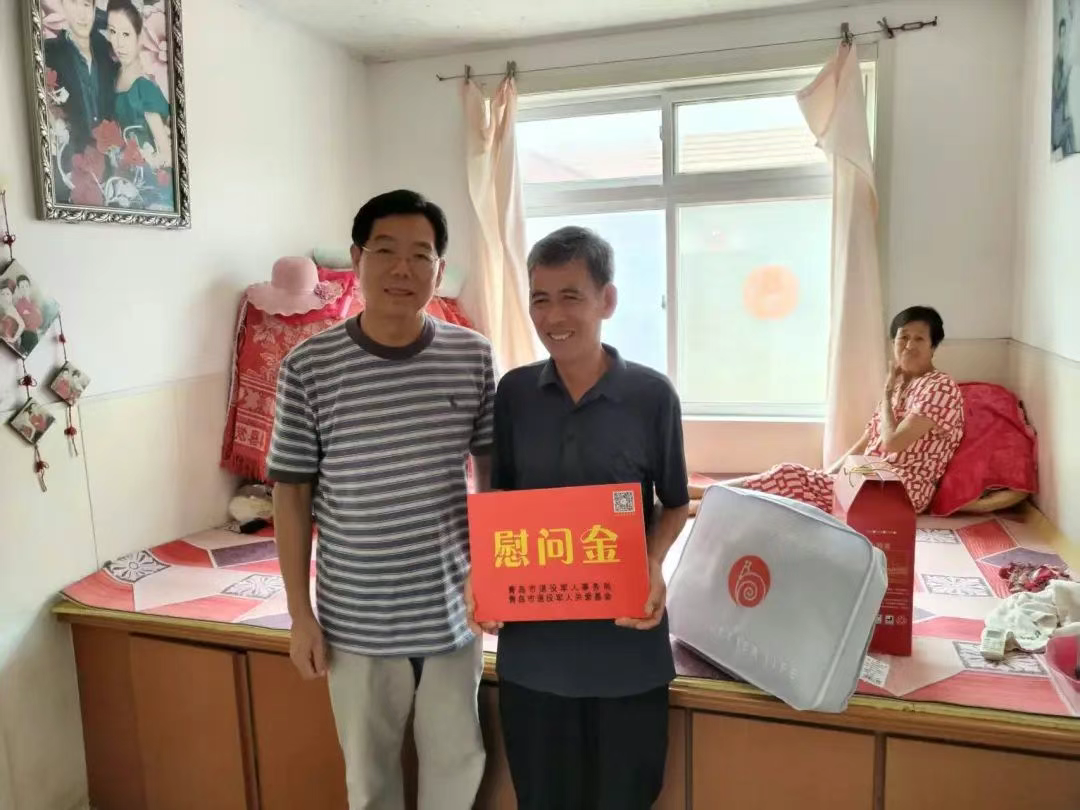 全民拥军潮 | 青岛市退役军人关爱基金开展“情暖老兵”帮扶援助活动