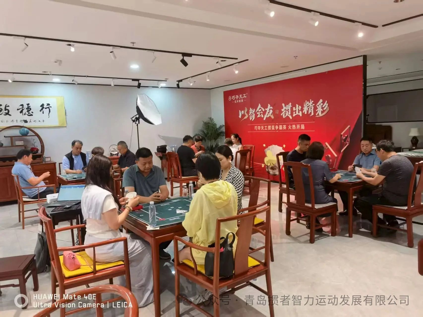 巧思对弈展风采 匠心与牌艺共谱秋日华章