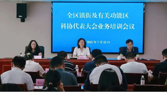 青岛即墨：基层科协“N＋1”赋能  411名科技工作者履新