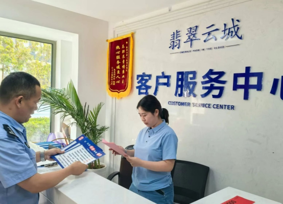 反诈“导师”集体出动！ 崂山公安守护群众“钱袋子”