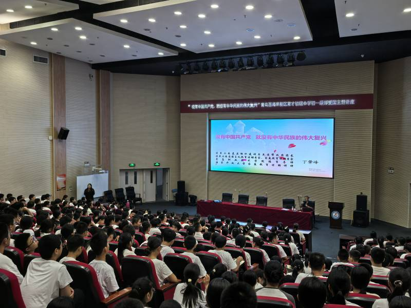 青岛西海岸新区关工委开展爱国主义教育进校园活动