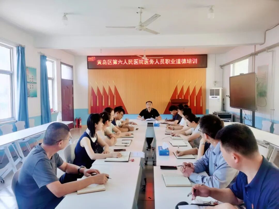 加强职业道德培训，筑牢职业初心守护人民健康