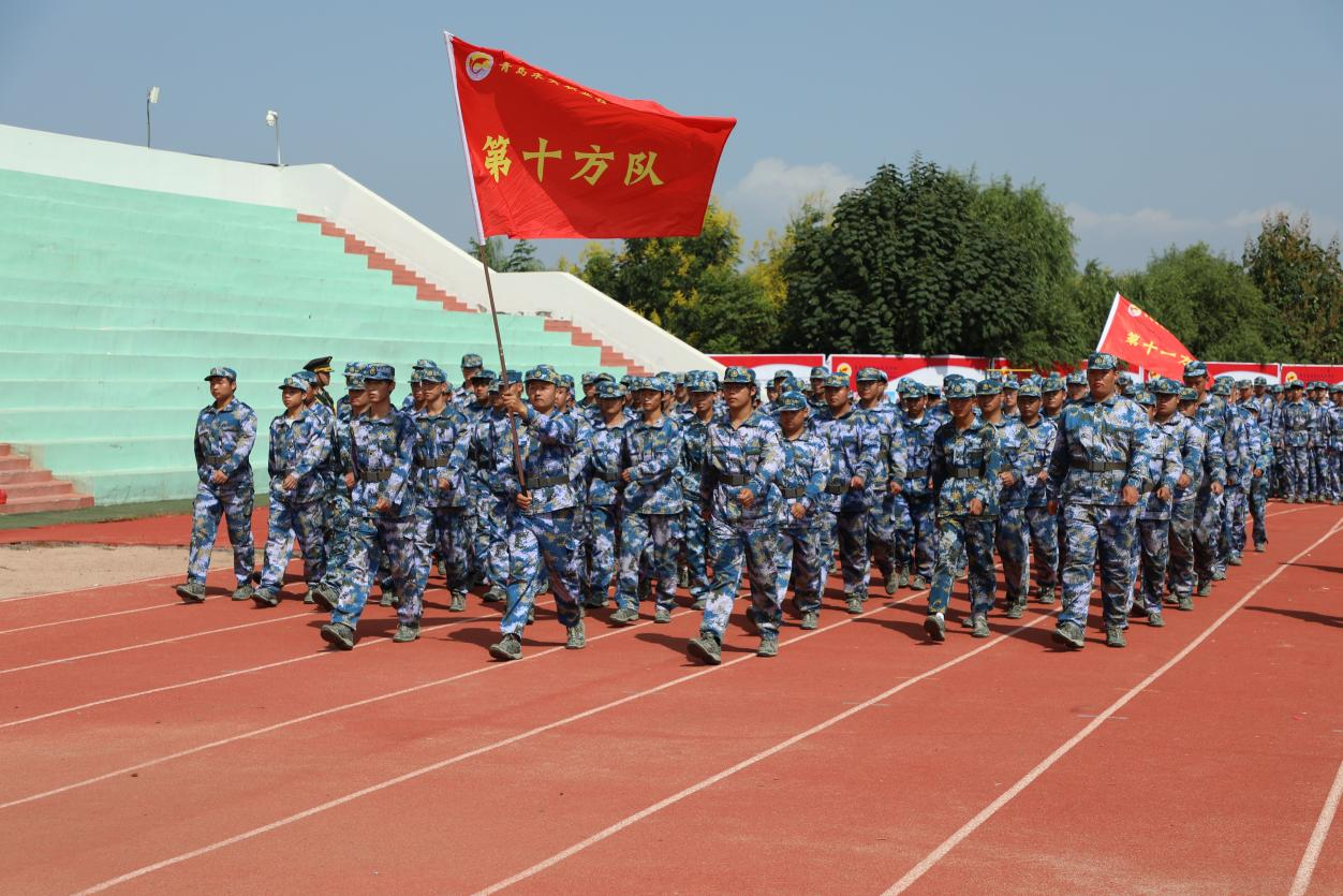 青岛求实职业技术学院2025级新生军训会操暨开学典礼：青春启航，逐梦前行