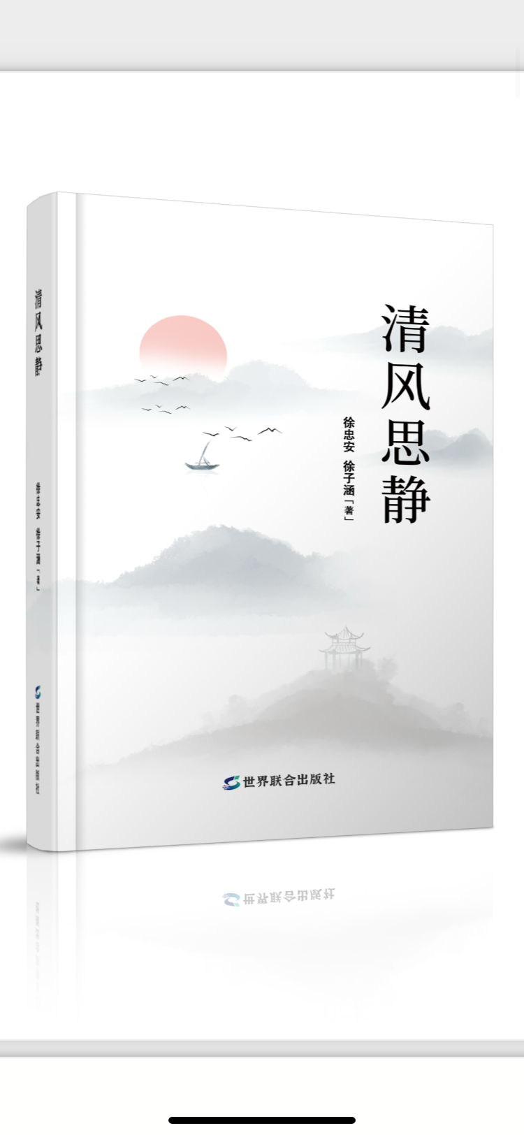 文化产业融合发展