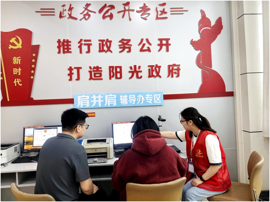 山东枣庄市市中区“肩并肩”政务模式，解锁便民新体验