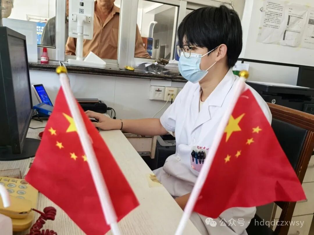 青岛市黄岛区大村中心卫生院：节日我在岗，守护健康“不打烊”